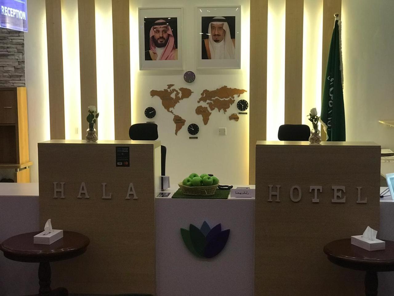 Hala Hotel Al Khobar Exterior photo